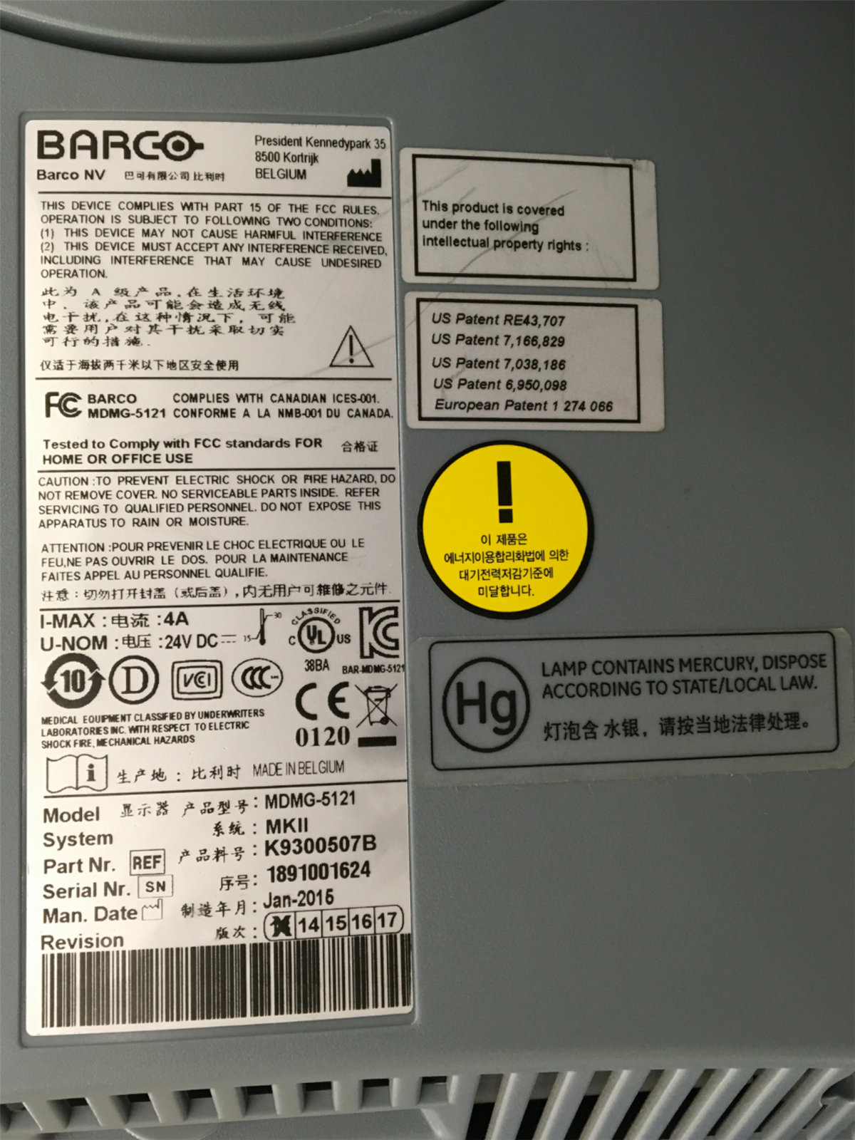 Barco MDMG-5121 21" Grayscale Monitor (2015) w/ Power Supply