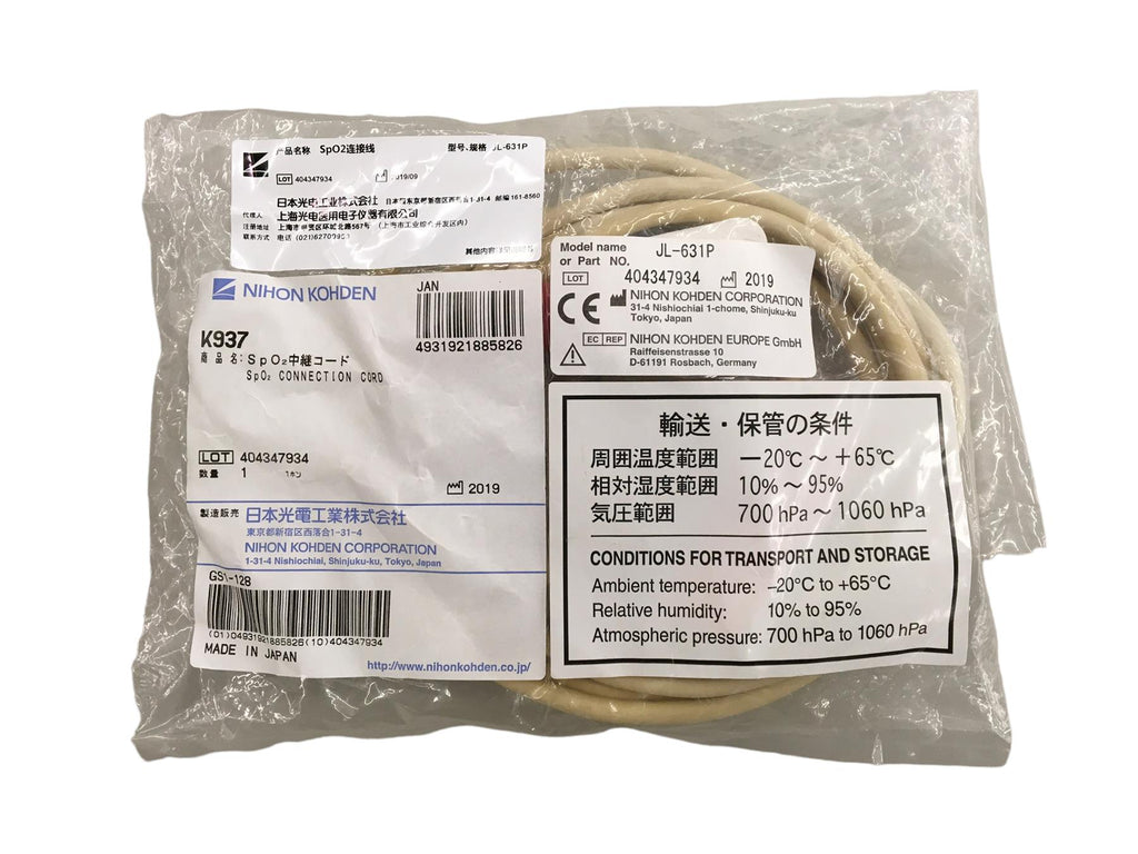 Nihon Kohden SpO2 Connection Cord K937