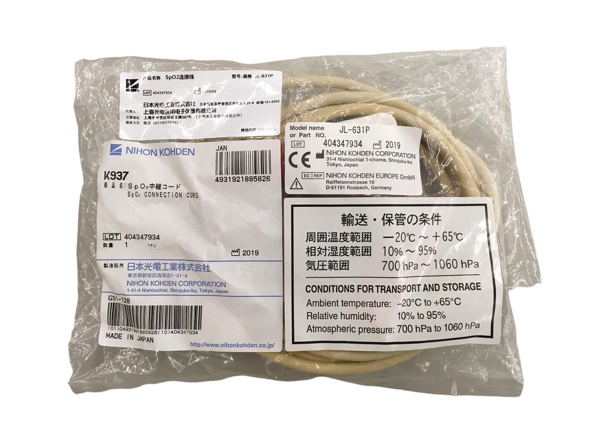 Nihon Kohden SpO2 Connection Cord K937