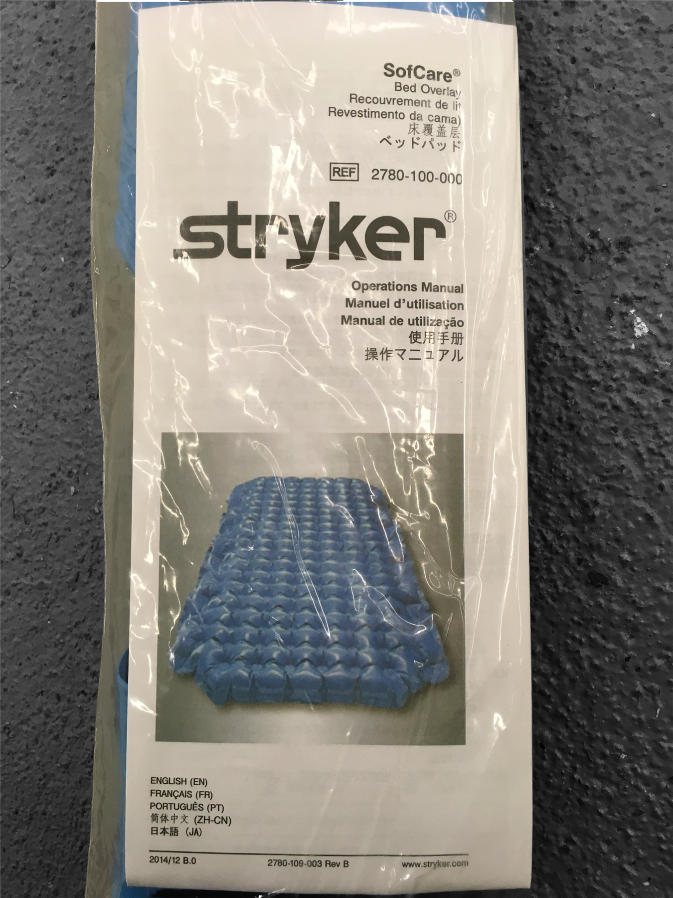 Lot of 8 Stryker SofCare Bed Overlay 2780-100-000