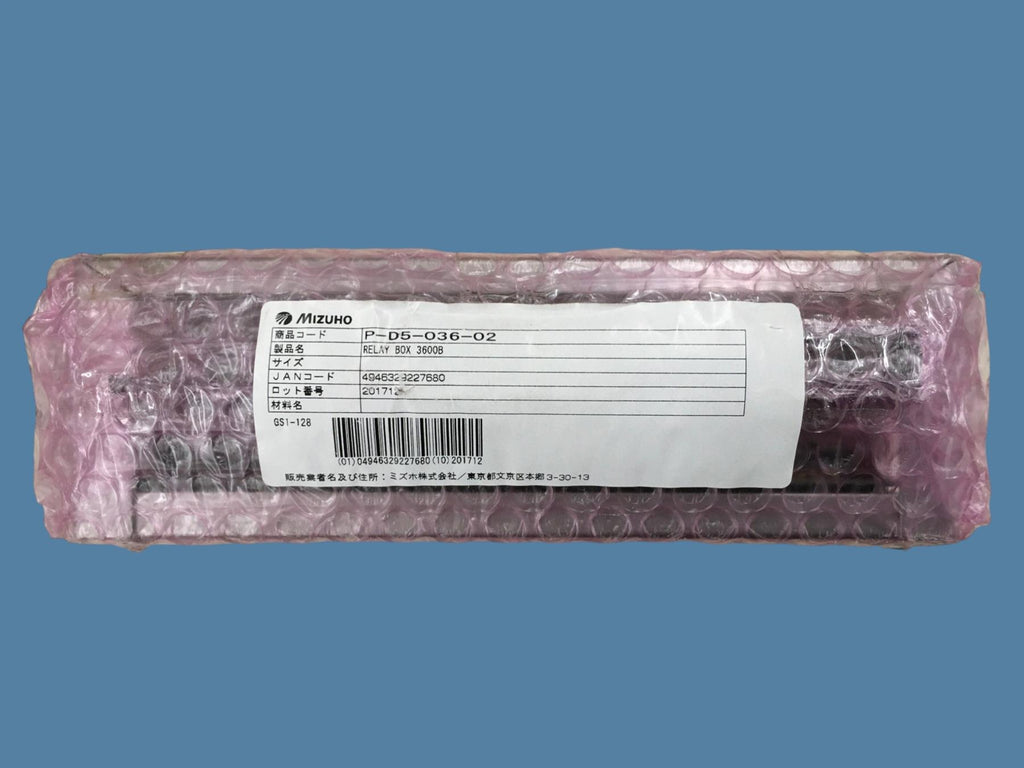 Skytron Mizuho D5-036-02 Relay Box 3600B Surgical Table